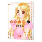  мельчайший . девушка 5|. склон ..