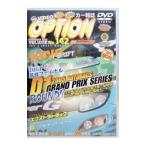DVD|VIDEO OPTION VOLUME142 D1GP7. волна финальный 