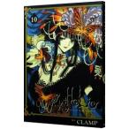 ×××HOLiC（ホリック） 10／CLAMP
