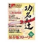 NHK большой река драма [. название ..]| Kadokawa inter laktib* носитель информации 