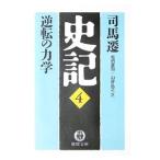  история регистрация 4|. лошадь .