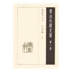  Aoyama криптомерия дождь документ сборник no. 1 шт | Aoyama криптомерия дождь 