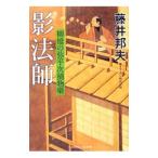 . закон .... . flat следующий . предмет .| глициния .. Хара 