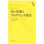 R. основа . программирование техника |LiggesUwe