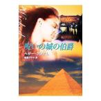 ... замок. ..| Heather * Graham 