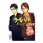  соперник (1)-... сотрудничество .-| Kashiwa ветка подлинный .