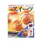 Yahoo! Yahoo!ショッピング(ヤフー ショッピング)特選スイーツ／ブティック社