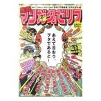  практическое использование! manga (манга) название zelif| Edogawa flat 7 