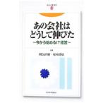  тот фирма. почему растягивать .|.. Naoki 