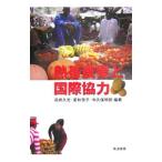 . obi сельское хозяйство . международный сотрудничество | высота .. свет 