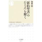 [ новый примерно . документ ]. [ если даже ]...| Kato .