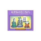  мышь. .....| маленький .. Хара 