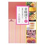  столица тест глубокий .| входить ...