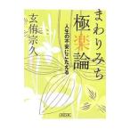  вокруг .. высшее приятный теория |....