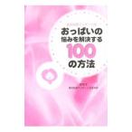 o.... .... решение делать 100. способ |. более того .