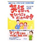  Британия сказав похоже .... был. .!!| Matsui Natsuki 