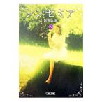  Synth mia 4|. часть мир -слойный 