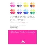  сердце . body . красивый . делать цвет Sera pi--spilichuaru цвет . чуть более .....-| высота склон прекрасный .