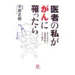 . человек. я ........| flat скала правильный .