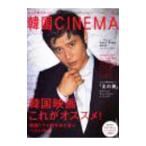  более хочет знать! Корея CINEMA| сотрудничество сообщение фирма 