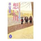 .. река .. позиций видеть ... 4 .. для .| лес гора ..