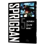 spli gun 5|. река . 2 