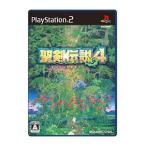 PS2／聖剣伝説４