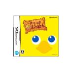 DS| Chocobo . магия. книга с картинками 