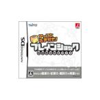 DS|. маленький .... тест ako. случайный!b дождь амортизаторы 