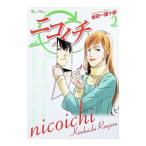  Nico ichi2| золотой рисовое поле один лотос 10 .