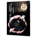  нижний The rose 4| судно дверь Akira .
