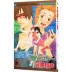  средняя школа debut 7| река . аккорд 