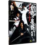 DVD|.. специальный ~ Byakuya. ..~ после сборник 