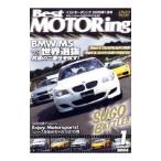 DVD|Best MOTORing 1 2006 BMW M5vs мир выбор .SUGO BATTLE!!