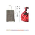 Yahoo! Yahoo!ショッピング(ヤフー ショッピング)ふろしきと手ぬぐいの本／京都和文化研究所むす美
