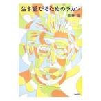  сырой .... поэтому. la can |. глициния .