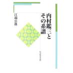  внутри .. три . эта серия .|. край ..