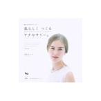  я .. обувь .. аксессуары.-... натуральный камень бисер .-| Shimizu youko