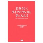  собственный ... жизнь баланс . рука . вставка | маленький . прекрасный .