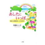 a сделал ....| река . считая .