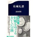 ....| Hatakeyama -слойный .