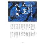  жизнь ...|.. фирма 