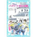  пароль ... .( personal computer communication .... раз Note 18 [. индустрия путешествие сборник ])| Matsubara превосходящий line 