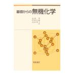  основа c нет машина химия | гора ..