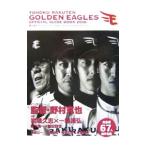  Tohoku Rakuten Golden Eagles официальный путеводитель 2006| Rakuten бейсбол .