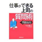  работа возможно сверху .. вопрос .| сейчас ...