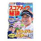  оценка макияж. ..|..... один 