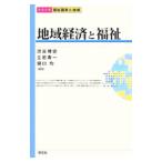  регион экономика . благосостояние | Shibuya . история 