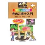 ki. ... введение | корень рисовое поле .