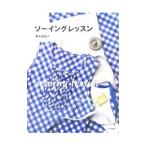  шитье урок |. дерево подлинный ..